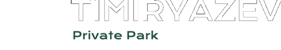 Timiryazev Private Park